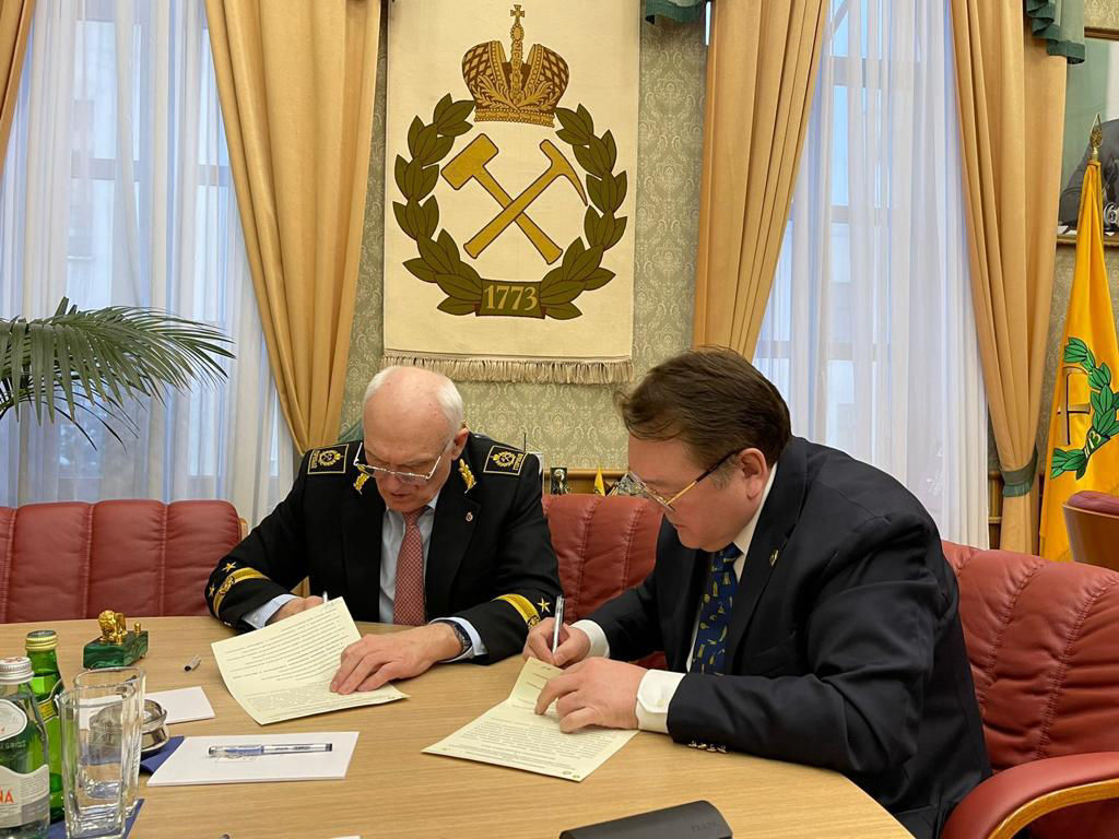ЕАГН